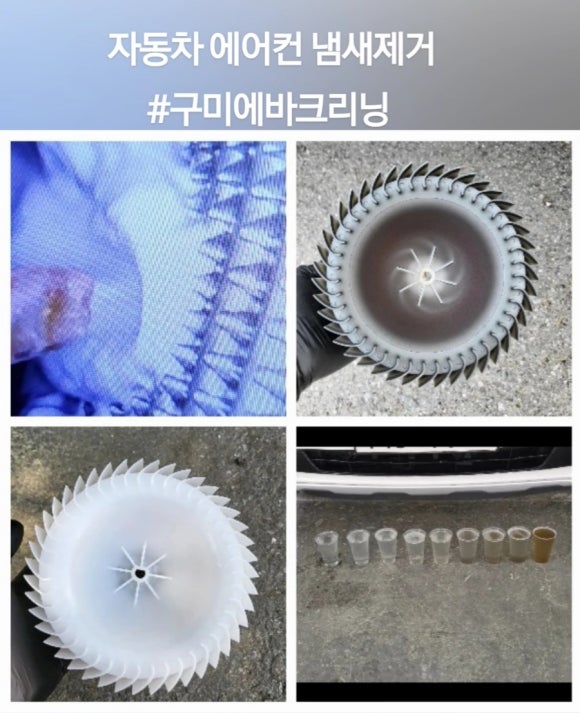 왜관에어컨 이미지