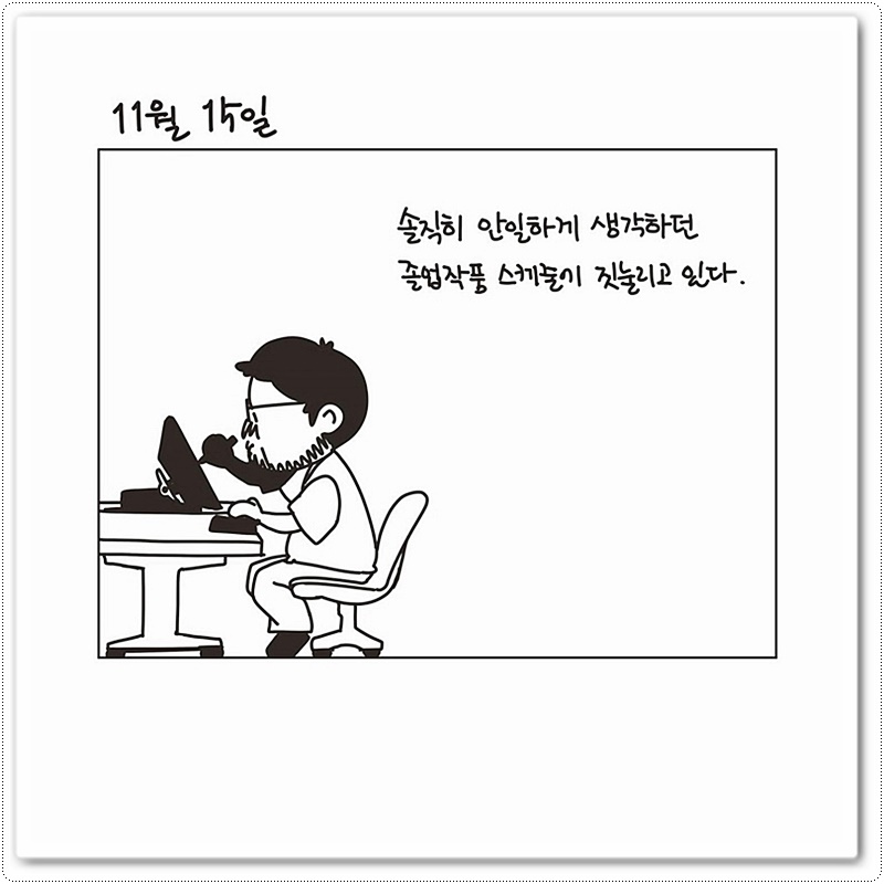 도향촌 이미지
