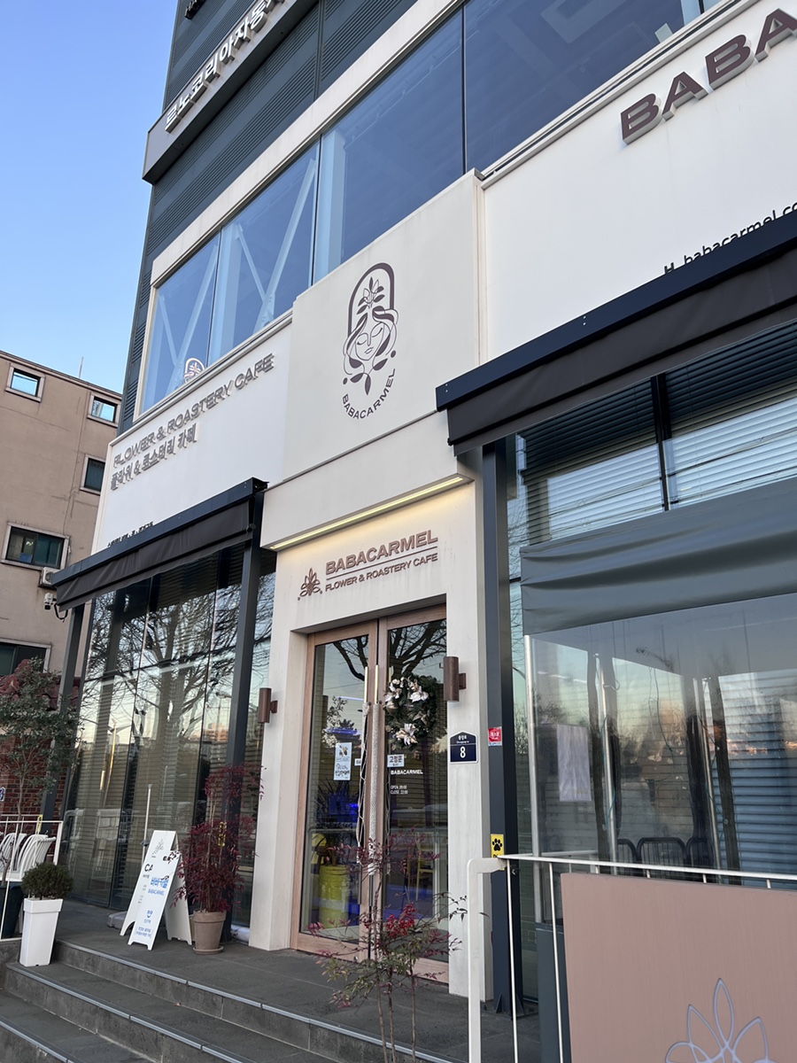 카페바바 이미지