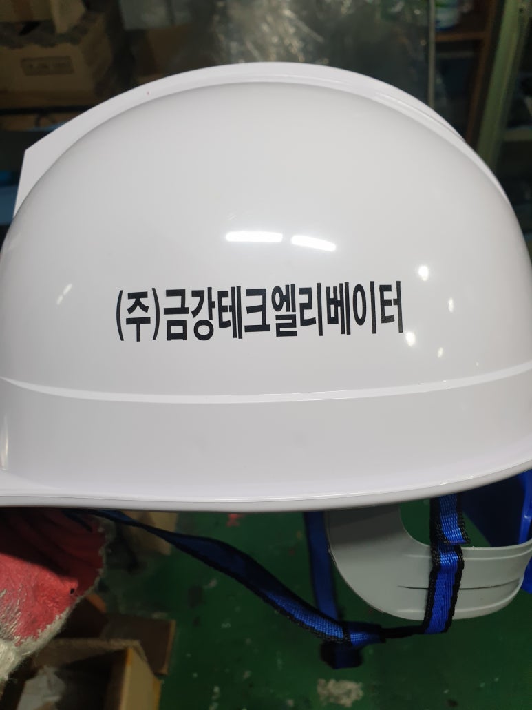 금강엘리베이터(주) 이미지