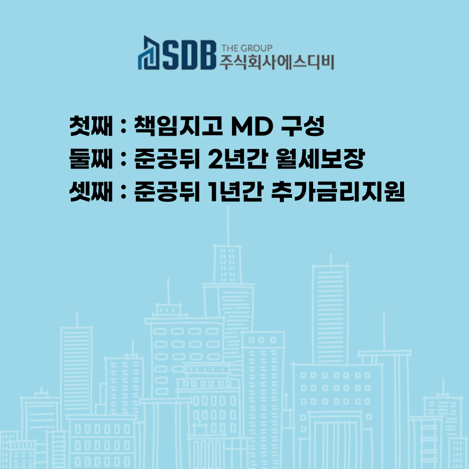 (주)에스디비 이미지