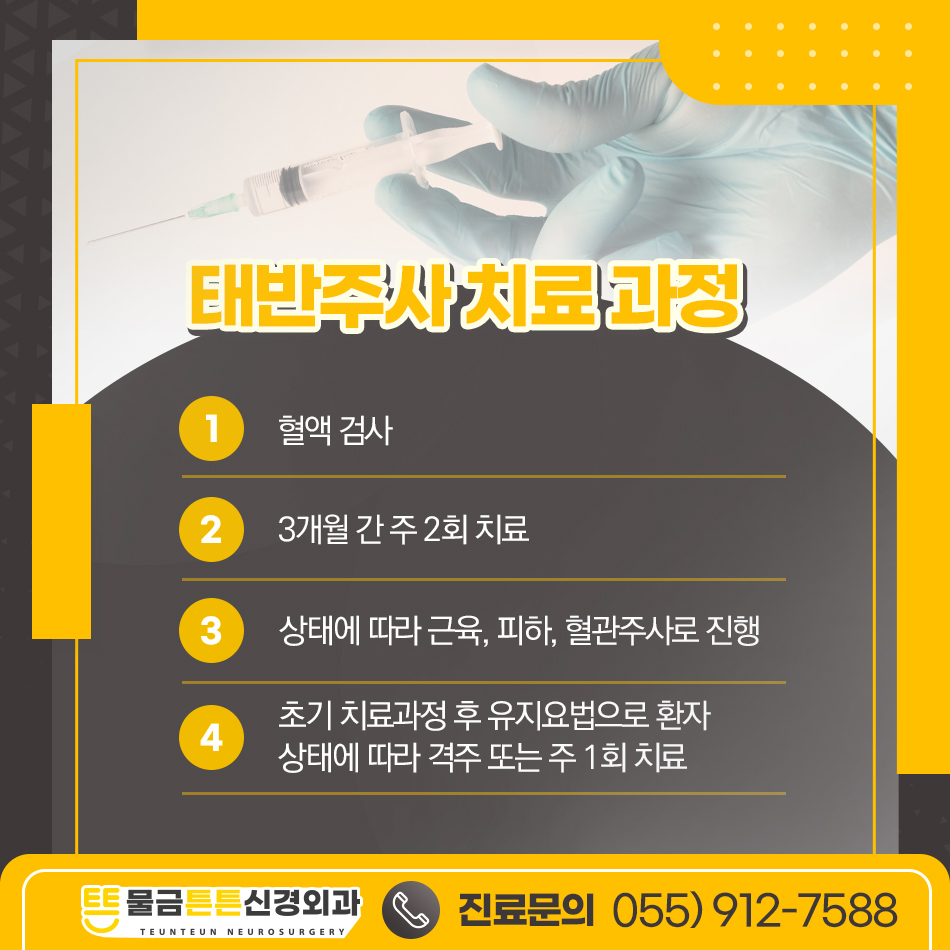 물금튼튼신경외과의원 이미지