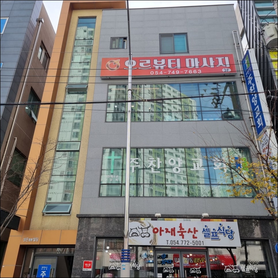 오르뷰티 이미지