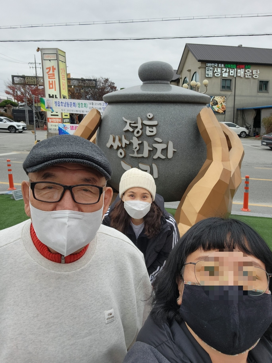 차밥나무 이미지