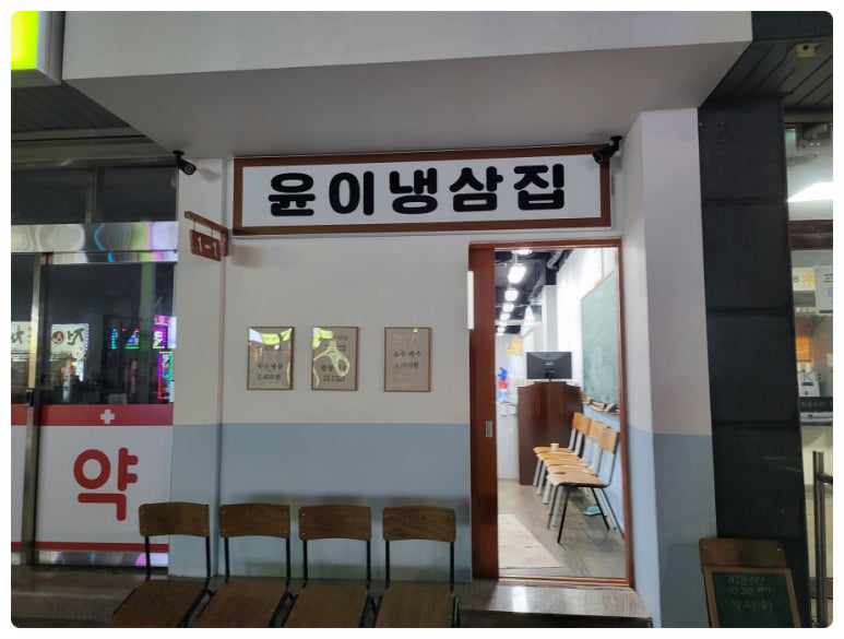 냉삼언니 이미지
