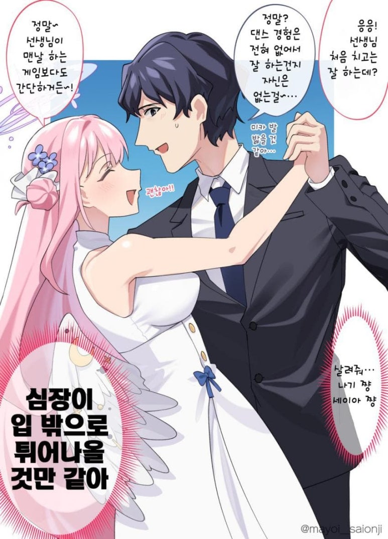 블루댄스 이미지