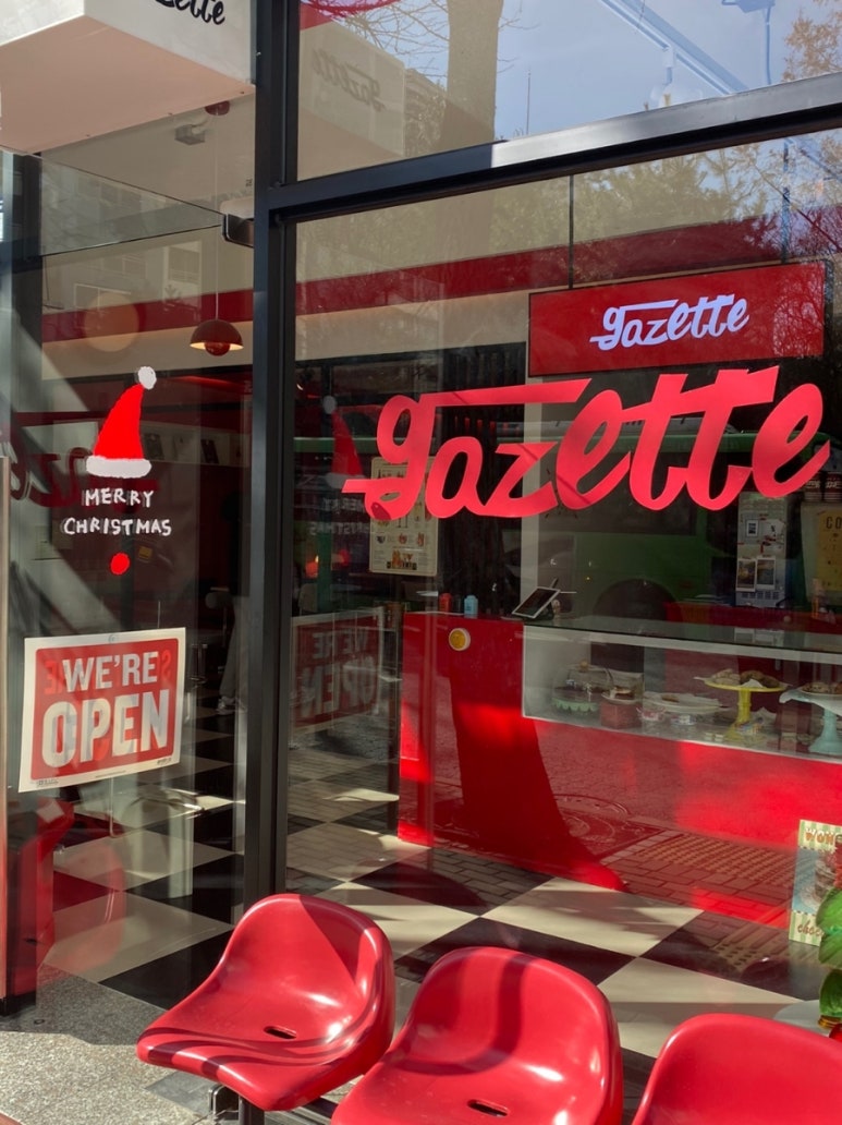 가제트(GAZETTE) 이미지