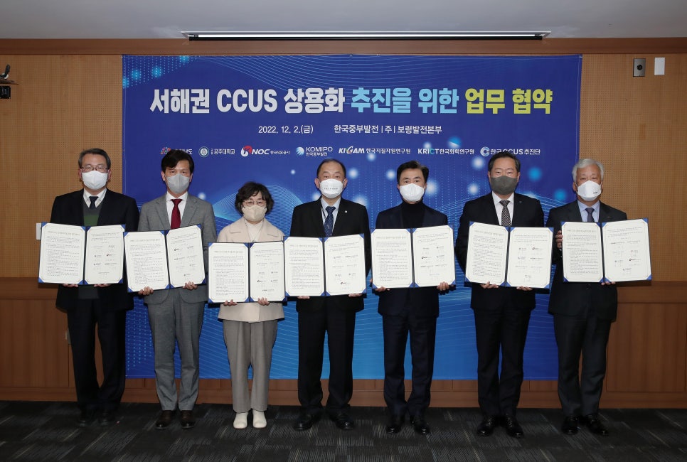 (주)중부화학 이미지