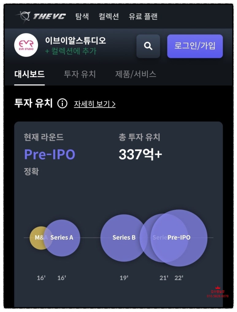 엠씨파트너스 이미지