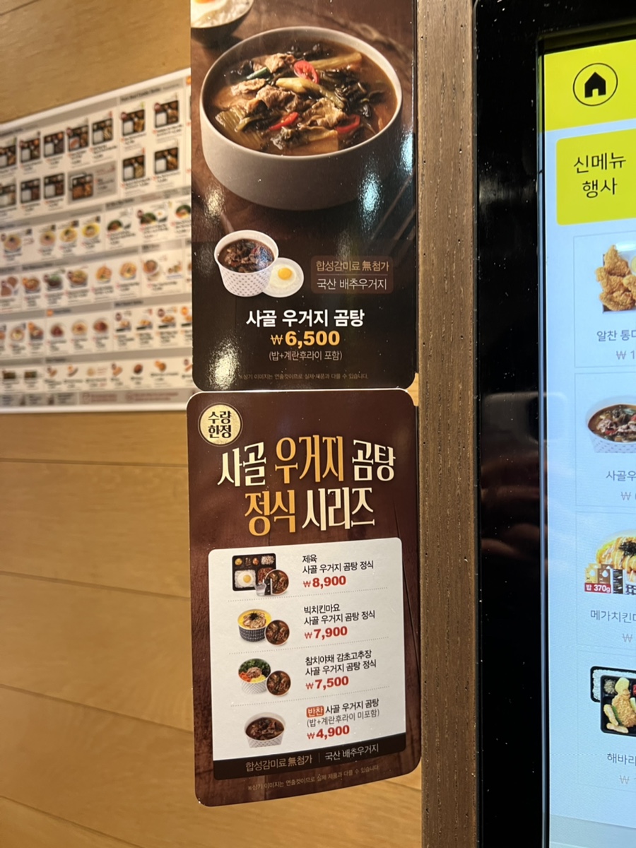한솥도시락 소담점 이미지