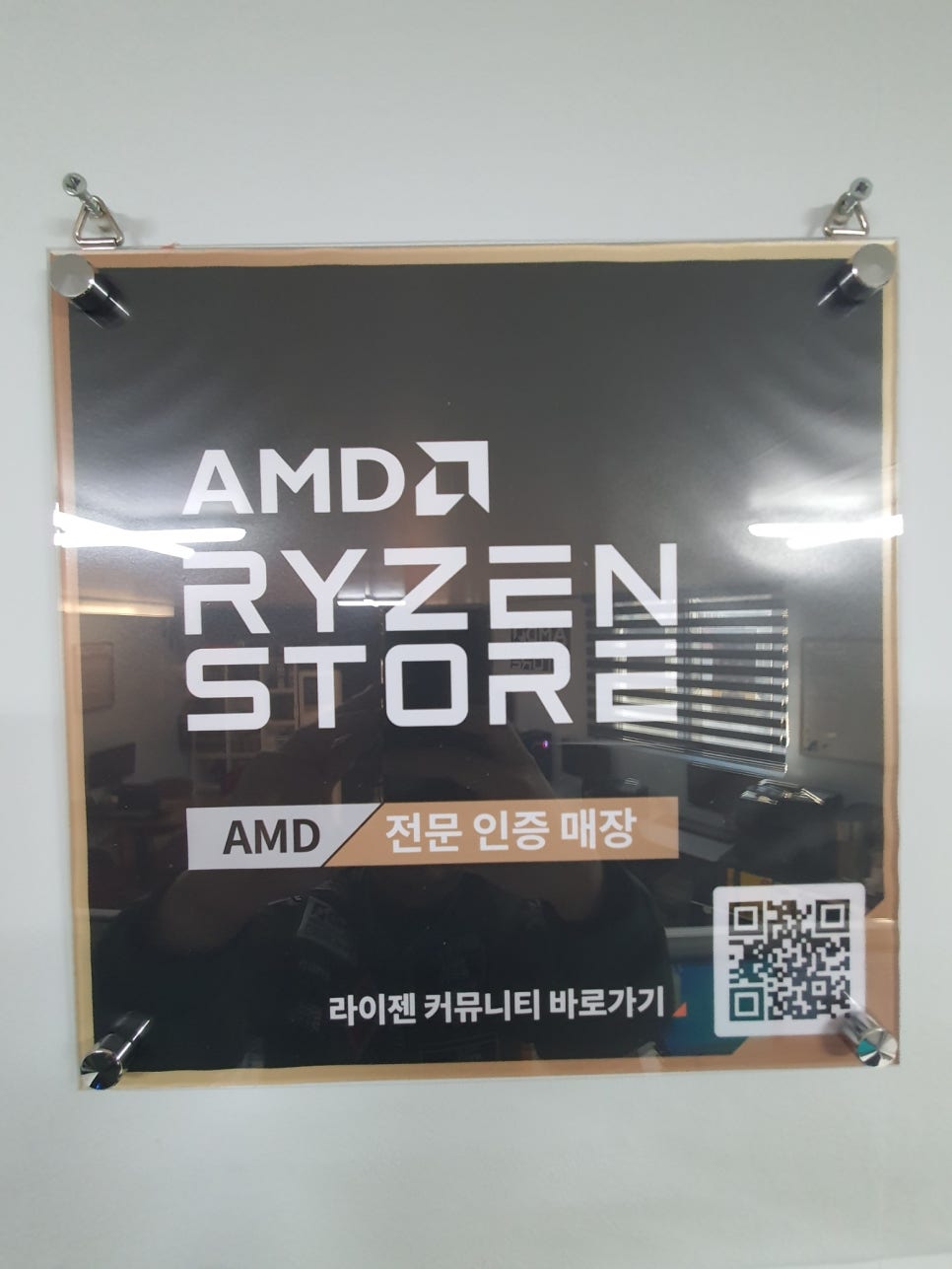 엠에스컴 이미지