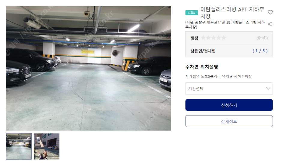 리빙플러스마트 이미지