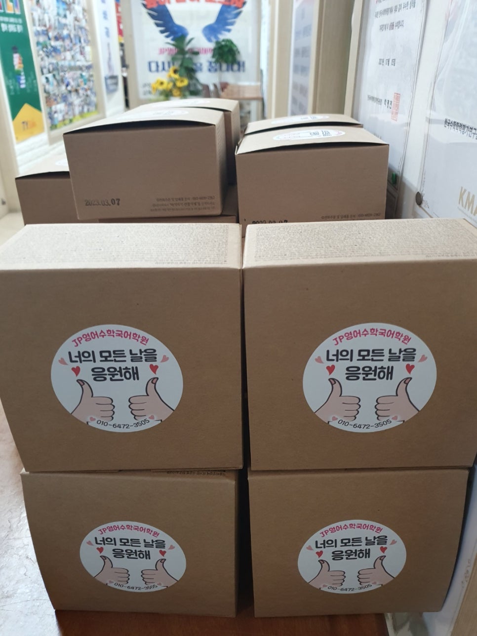 으뜸학원 이미지
