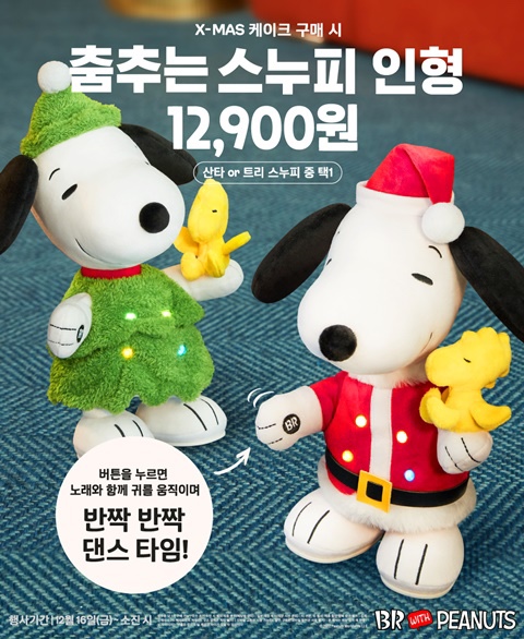 유닝케이크 이미지