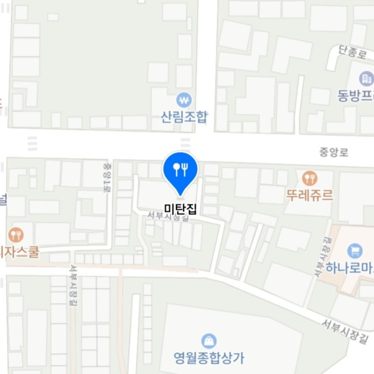 서부미탄집 이미지