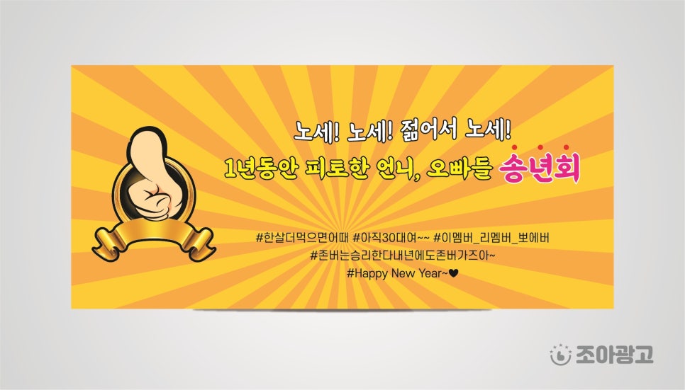 조아인력 이미지