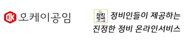 케이오토파츠 이미지