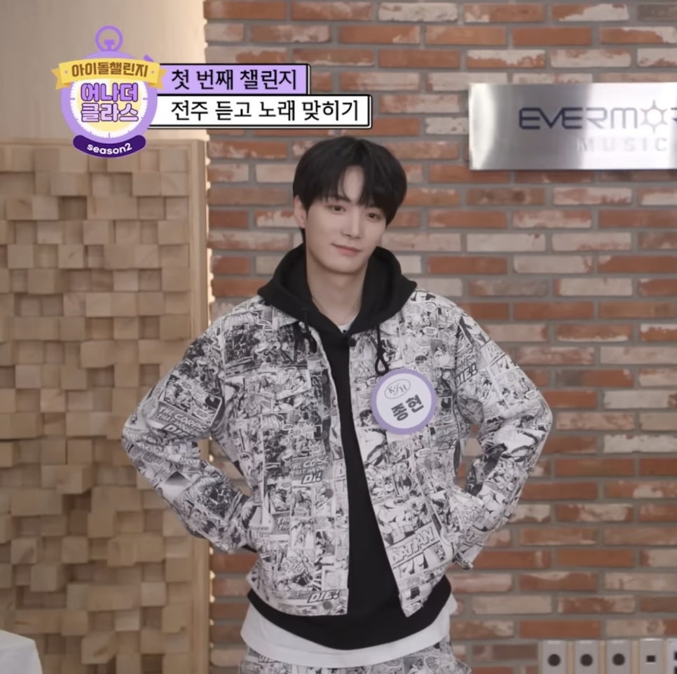 어나더베이직 이미지