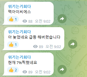 가온이엔지 이미지