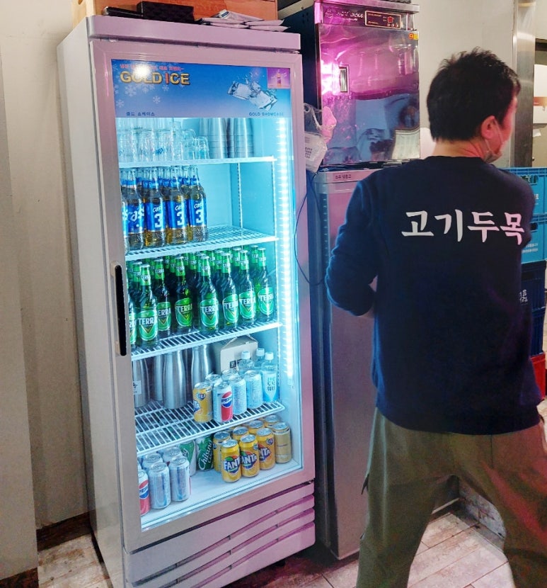 고기두목 이미지