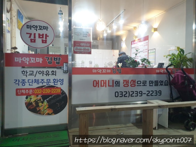 은솔꼬마김밥 이미지