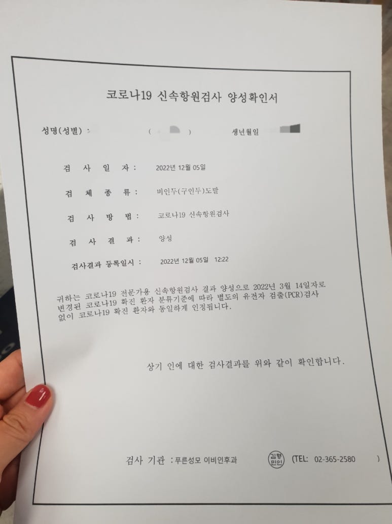 푸른성모이비인후과의원 이미지