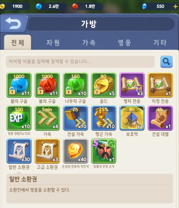 루아모바일 이미지