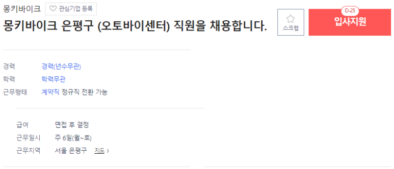 한국오토바이정비전문학원 이미지