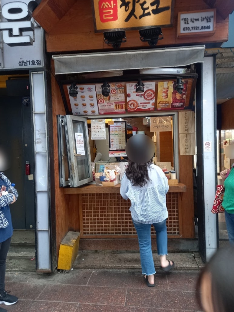 명랑핫도그울산 이미지
