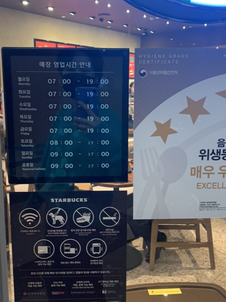 스타벅스큰길타워점 이미지