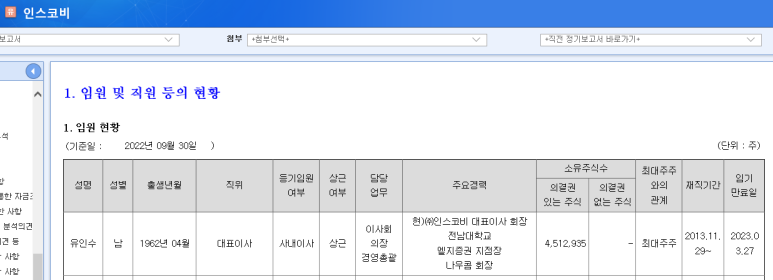 삼화회계법인 이미지