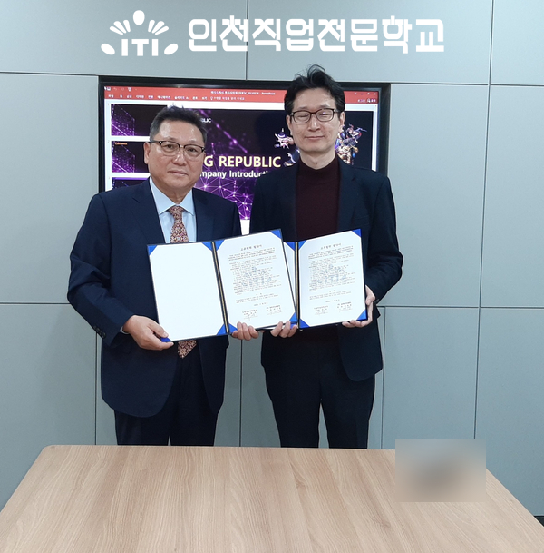 인지어스 유한회사 이미지