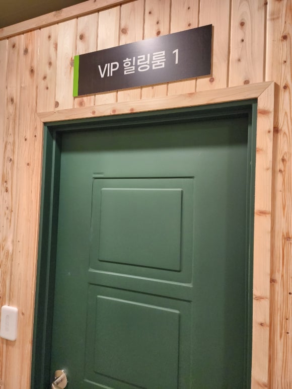다다점핑체온다이어트클럽 이미지