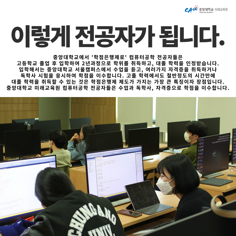 이수컴퓨터 이미지