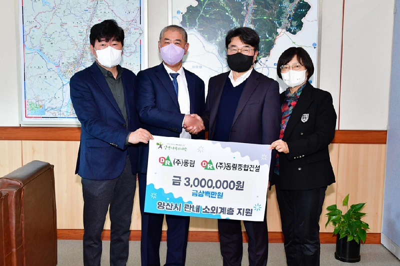 (주)동림 이미지