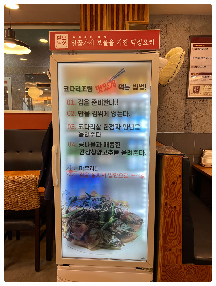 다림보쌈 이미지