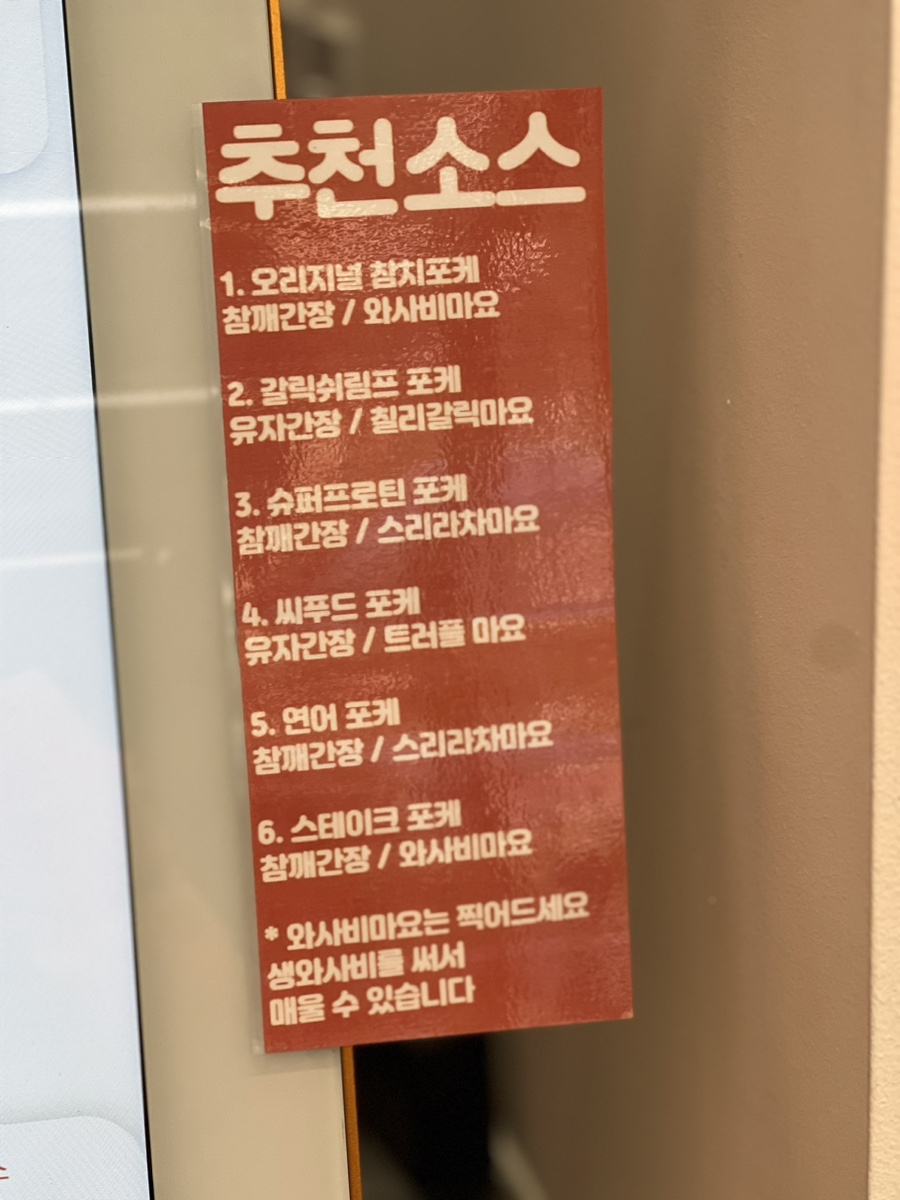 올라포케 이미지