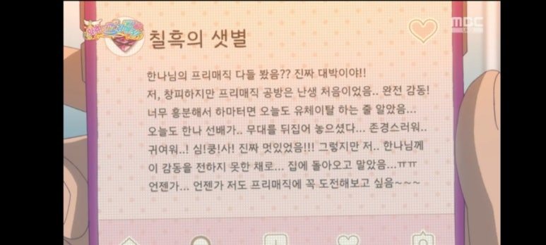 와츄 이미지