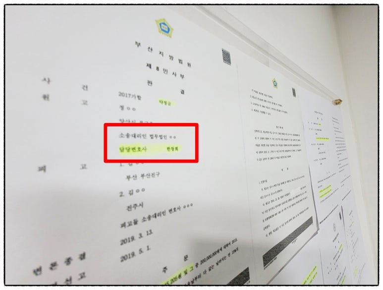 법무법인명헌 이미지