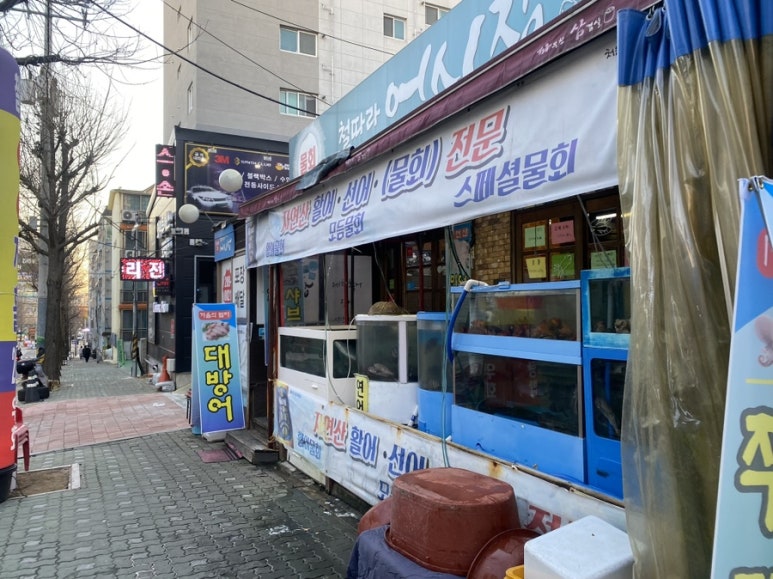 철따라어시장 이미지