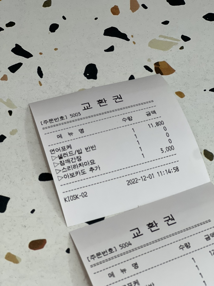 올라포케 이미지