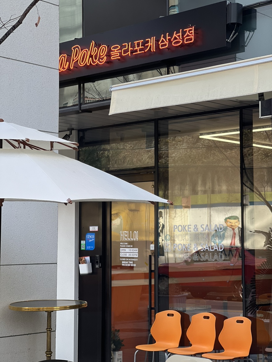 올라포케 이미지