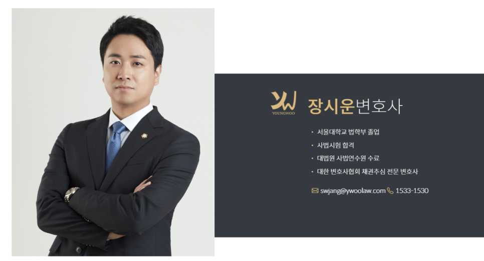 법무법인영우 이미지