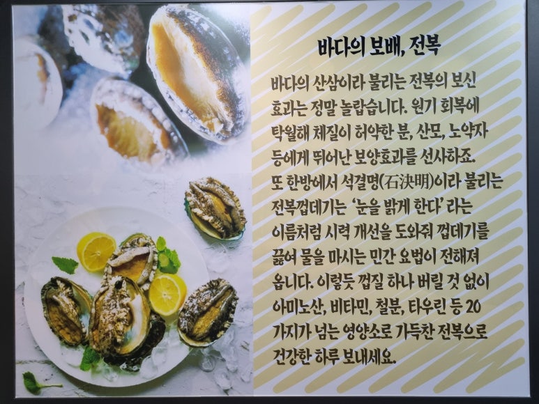 다솜돌솥밥 이미지