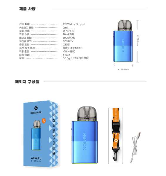 이씨엠전자담배 배곧점 이미지