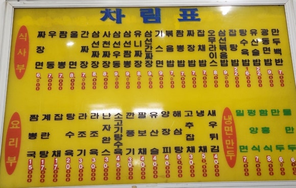 용미관 이미지