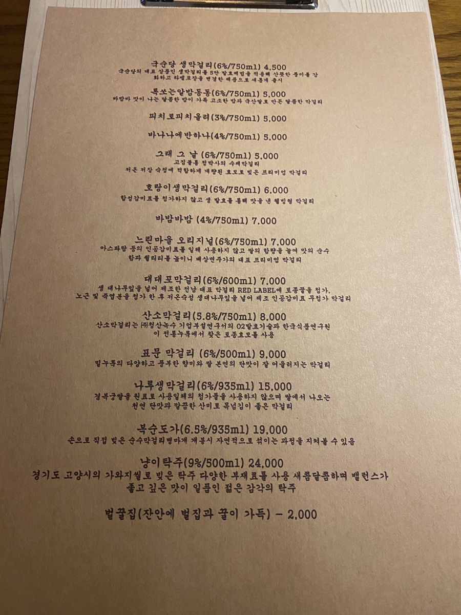정주일가 이미지