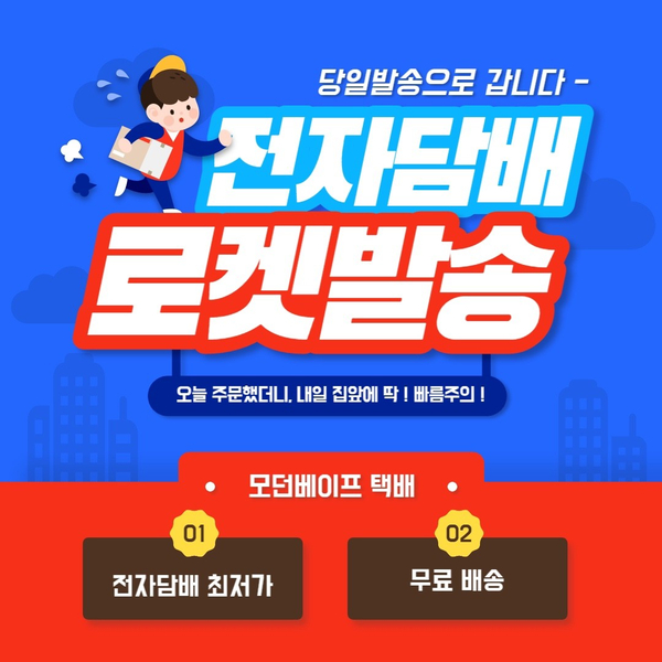 린 전자담배 이미지