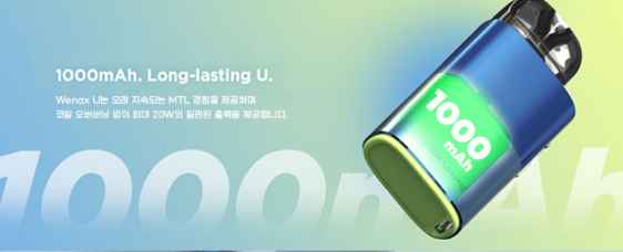 배곧전자담배 이미지