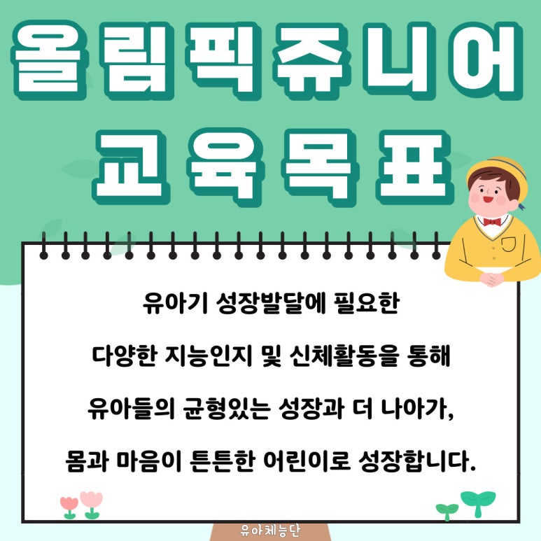 일산올림픽스포츠센터 이미지
